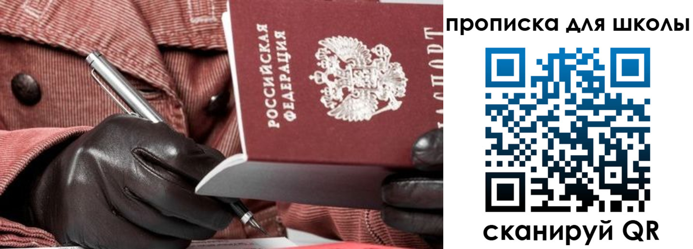регистрация в Рязани
