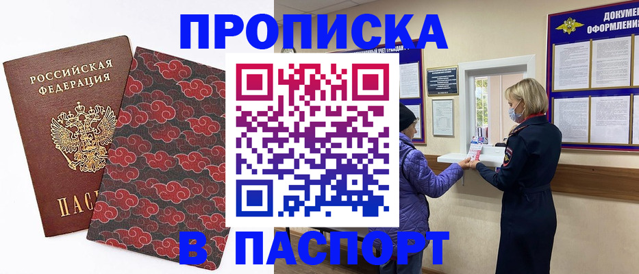 регистрация в Рязани